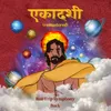 Ekadashi (Remastered)